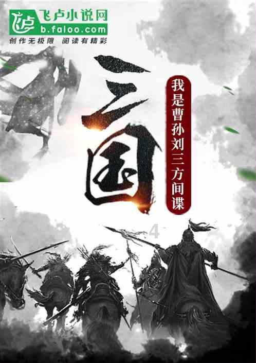 枣庄文艺家新春志愿服务小分队送“福”活动走进市中区税郭镇宋湖村