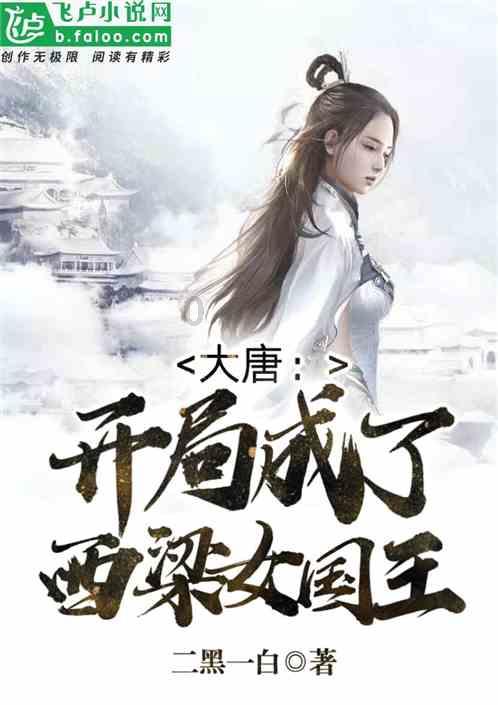 可爱萌女孩装扮