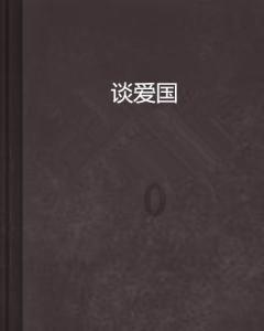 易币付游戏画面